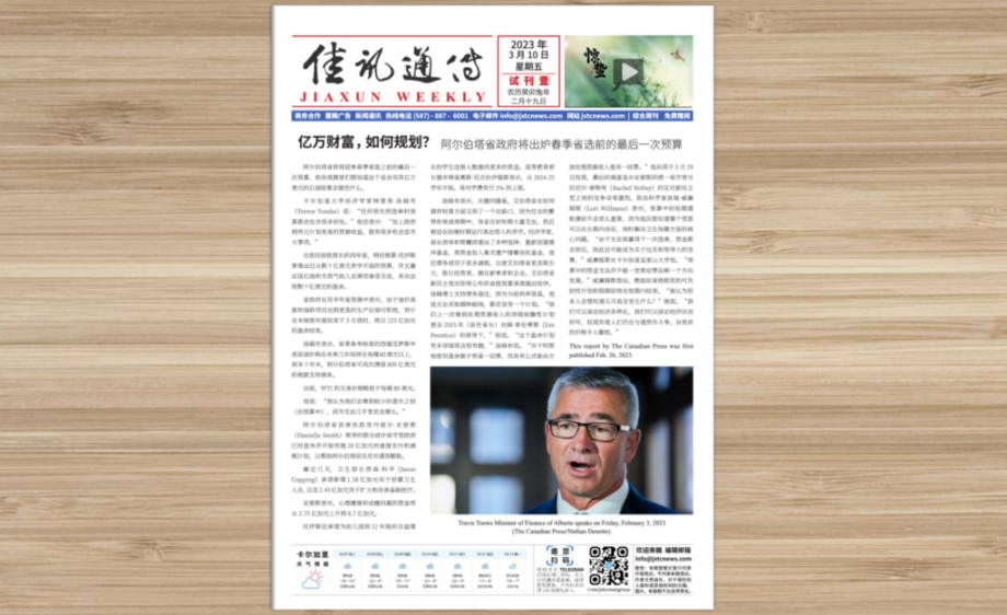 图片_20230307222407