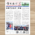 试刊三