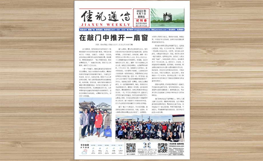 试刊三